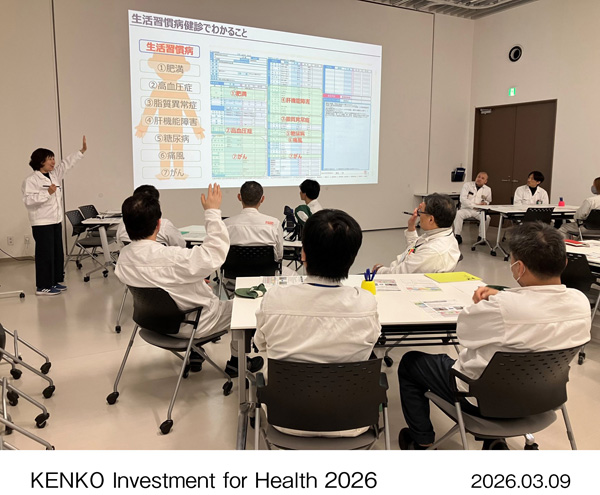 従業員セミナーの様子