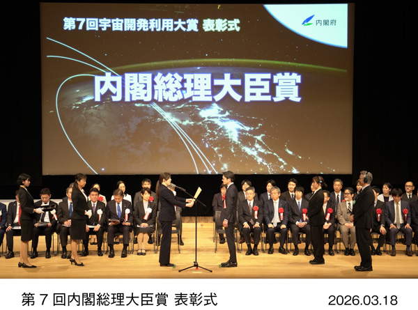 表彰状授与の様子