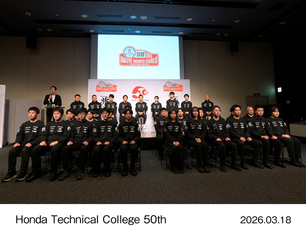 ホンダ学園創立50周年記念チャレンジ報告会