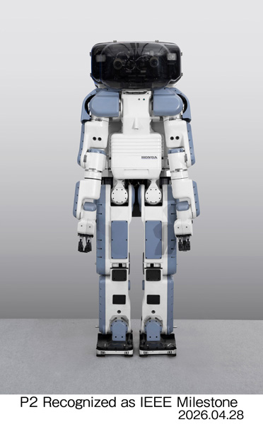 人間型自立二足歩行ロボットP2