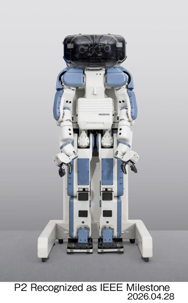 人間型自立二足歩行ロボットP2