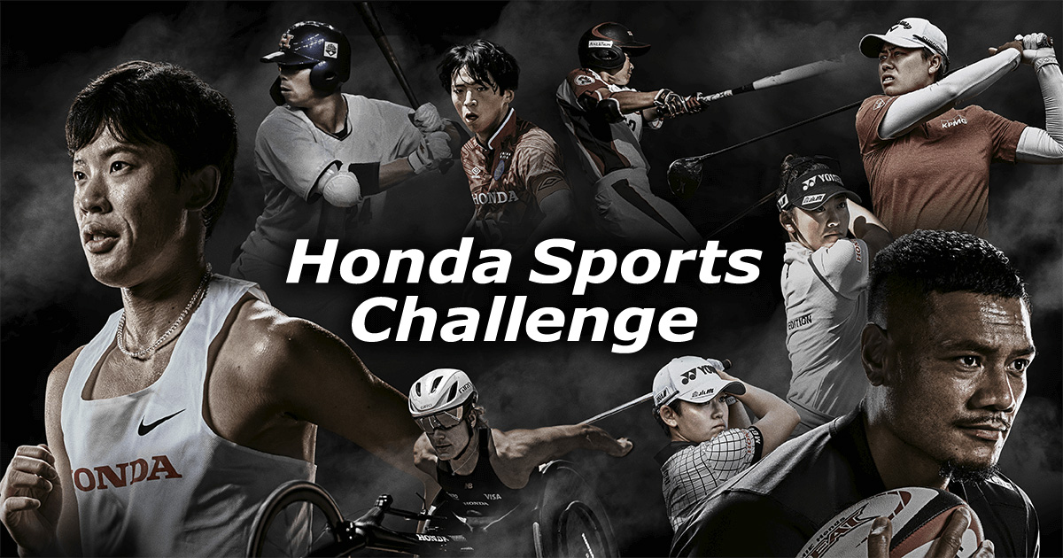 Honda陸上競技部