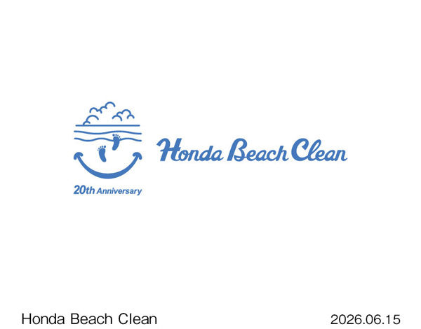 「Hondaビーチクリーン活動20周年」のロゴマーク