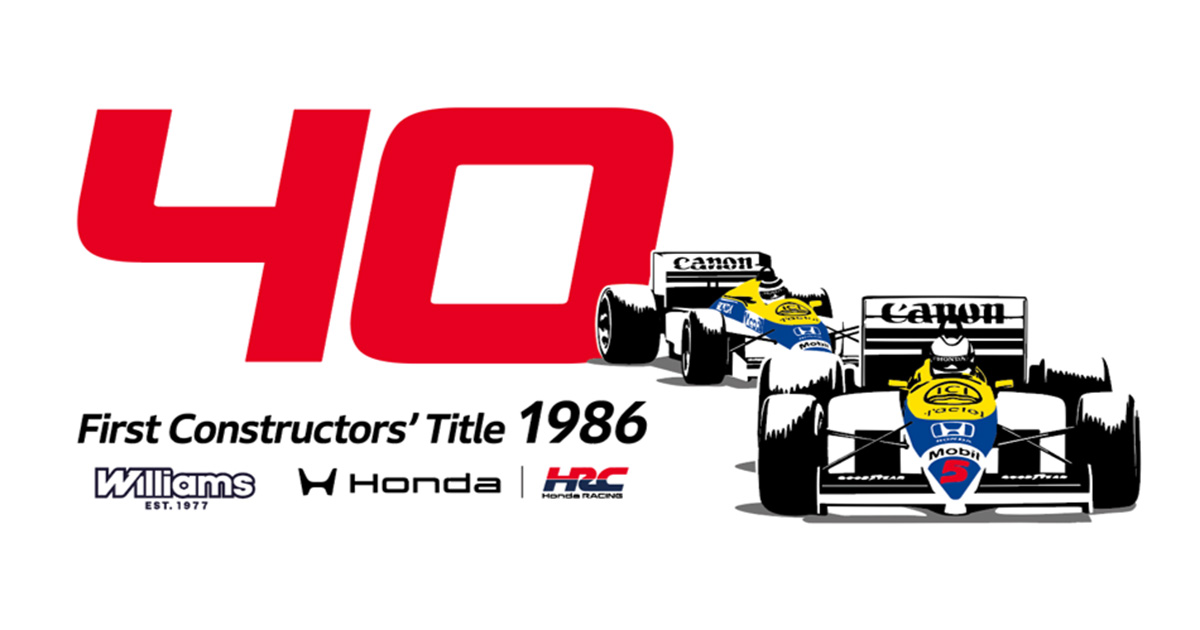 HondaのF1™初タイトル獲得40周年を記念したプログラムを展開 | Honda