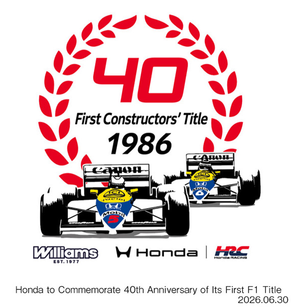 Honda F1初タイトル獲得40周年記念ロゴ