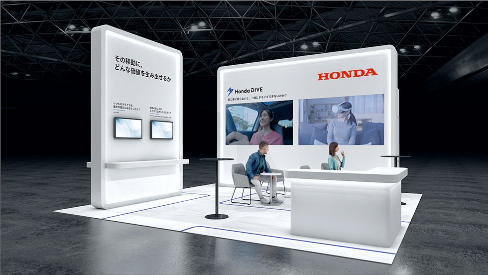 Hondaブースイメージ