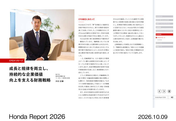 Honda Report 2026