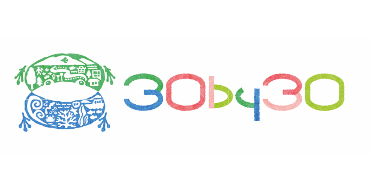 モビリティリゾートもてぎが30by30目標達成に向けた生物多様性保全の認定取得 | Honda 企業情報サイト