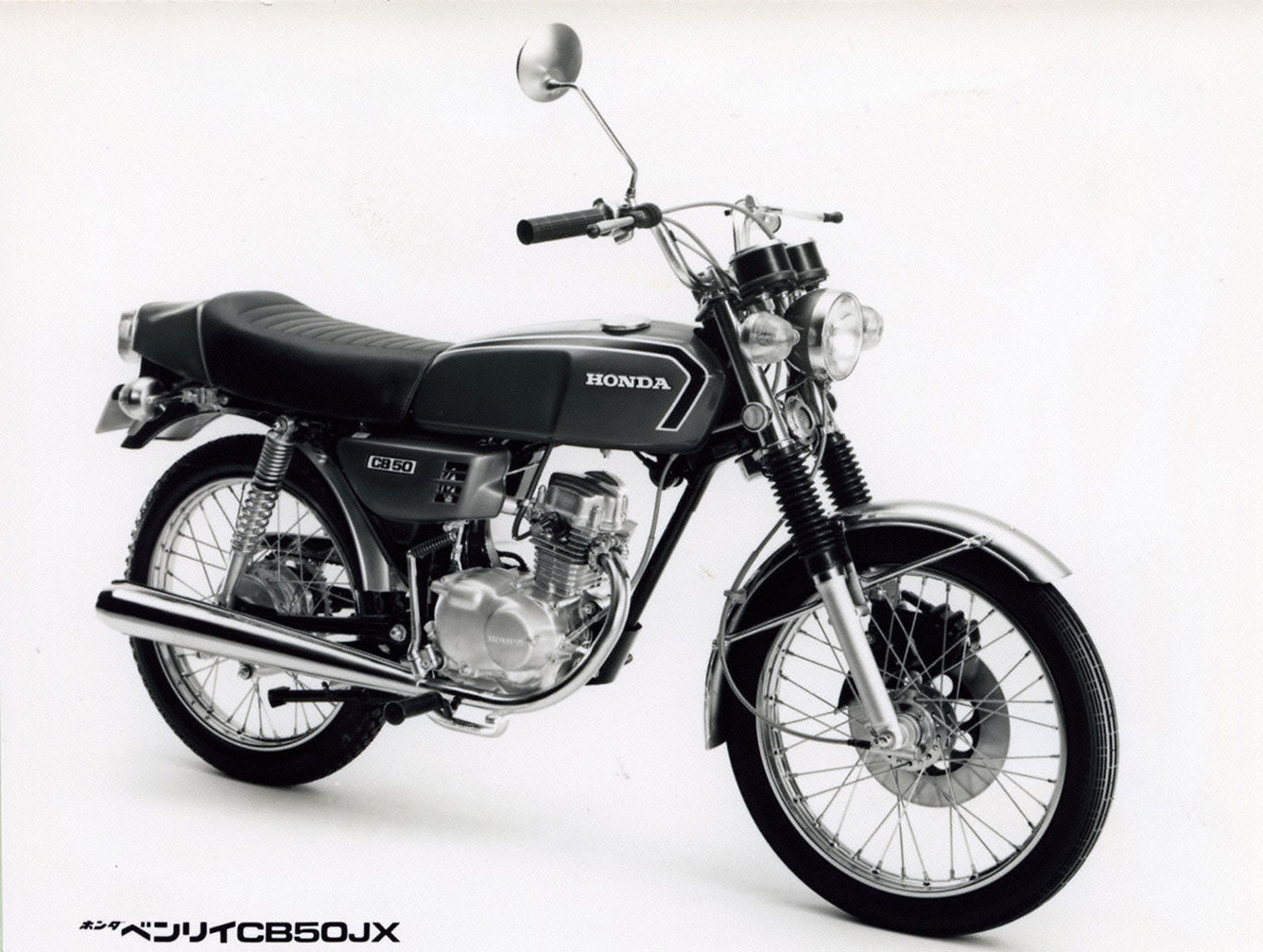 希少車 ホンダ CB50JX 実動車 整備ベース CB50JX | Honda 企業情報サイト