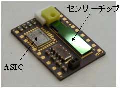 センサー実装基板