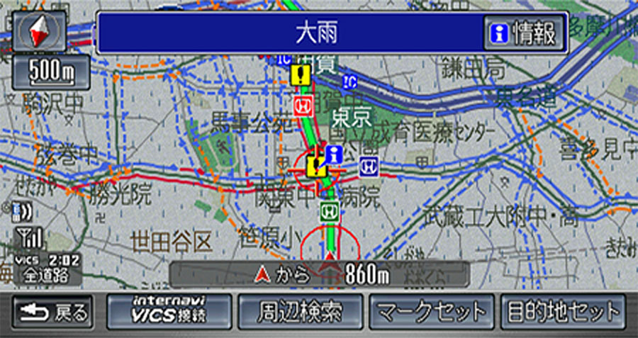 インターナビ・ウェザー 「豪雨地点予測情報」