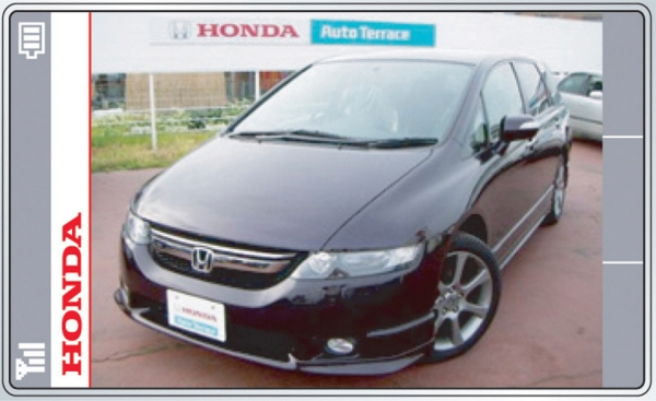 車両全画面表示