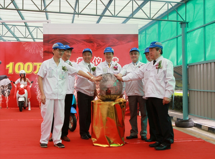 記念式典の様子