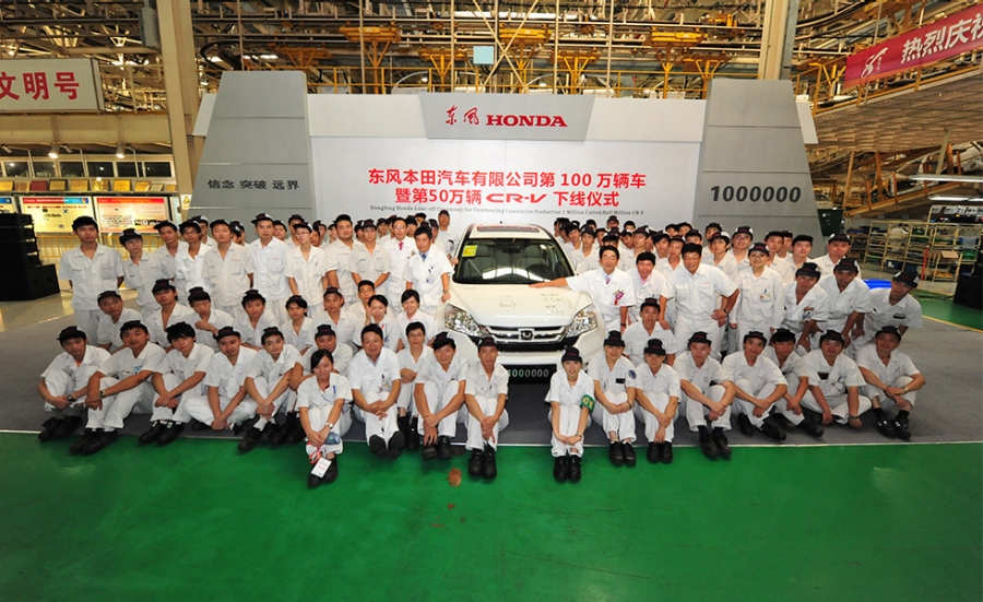 東風ホンダ累計生産100万台達成式典