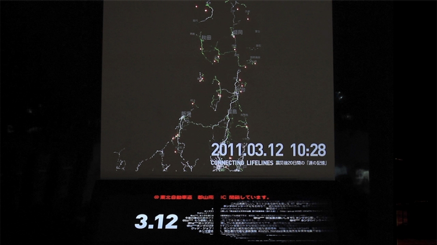 CONNECTING LIFELINES（イメージ）