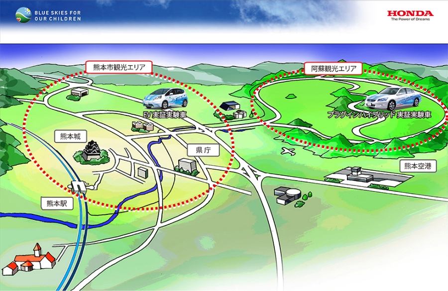熊本県 観光レンタカー実証実験イメージ