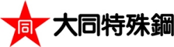 大同特殊鋼株式会社