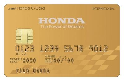 ゴールドカード