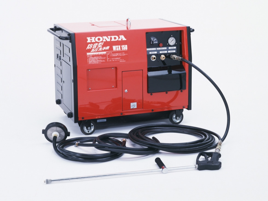 Honda | 低騒音の防音型高圧洗浄機「WSX110」と「WSX150」を発売