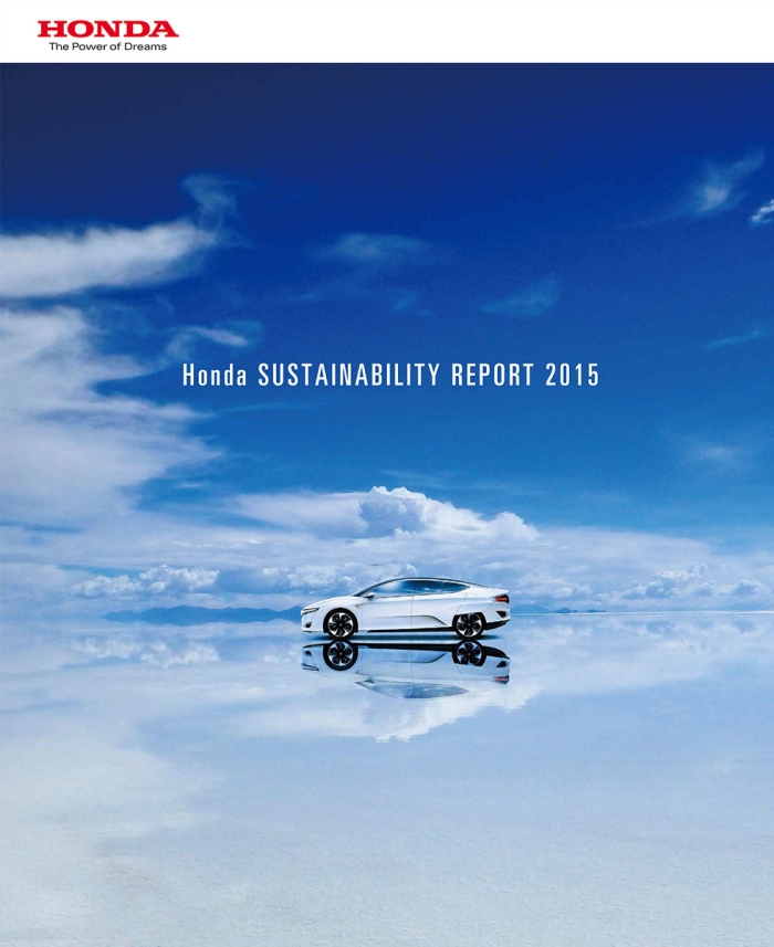 「Honda SUSTAINABILITY REPORT 2015」 表紙