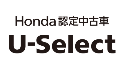 「Honda認定中古車 U-Select」のロゴ