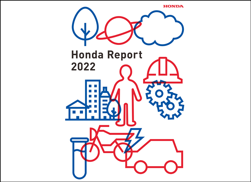 「Honda Report 2022」表紙