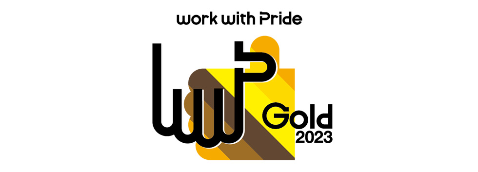 work with Pride Gold 2023認定ロゴマーク