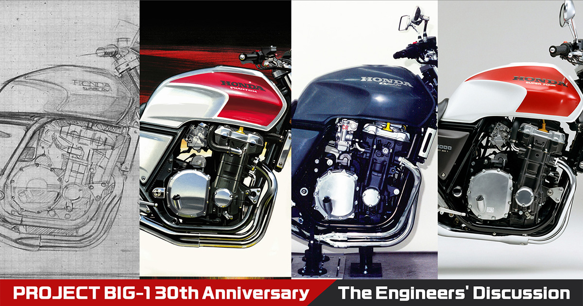 PROJECT BIG-1 30th Anniversary The Engineers' Discussion | Honda Global