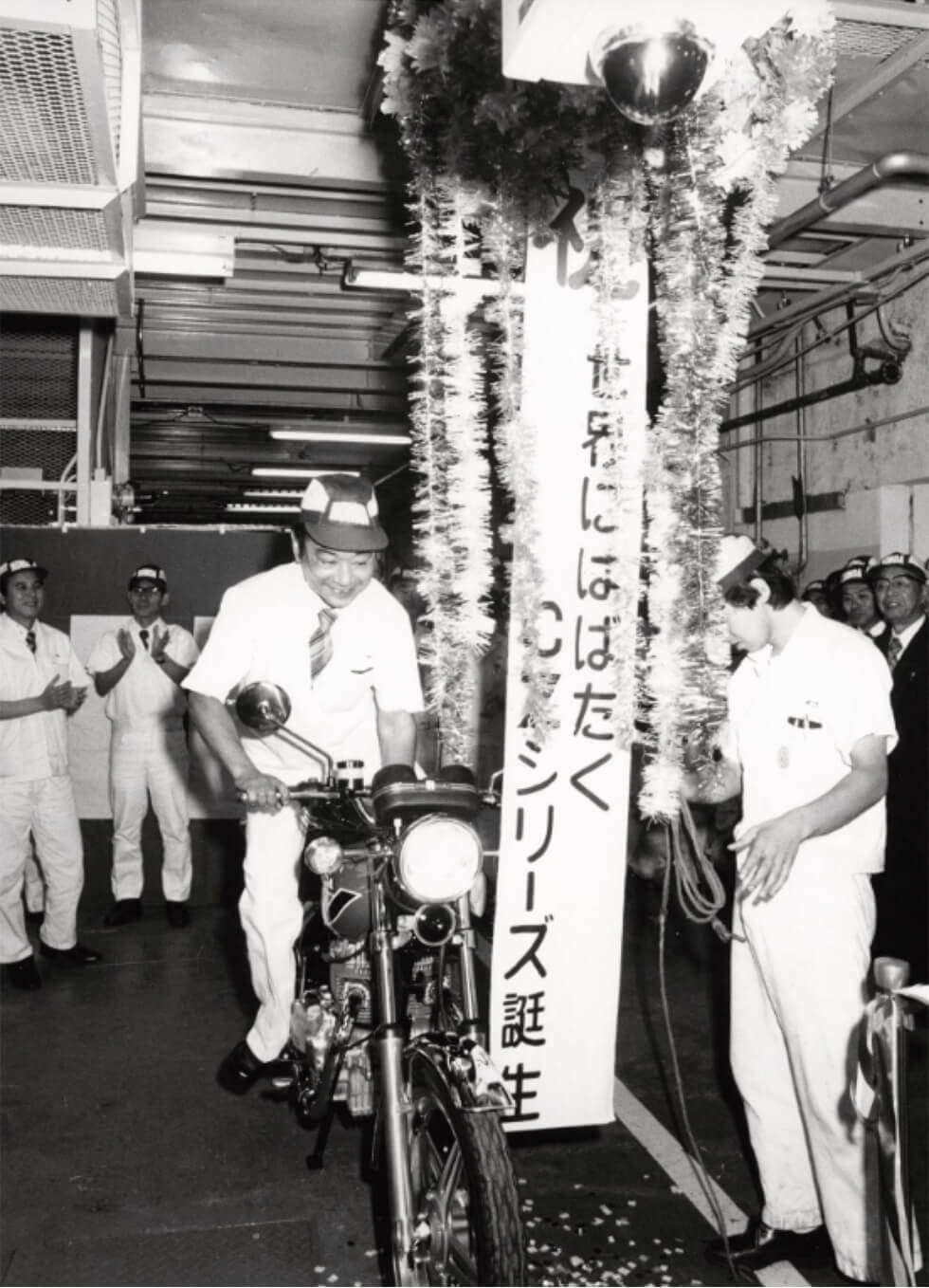 Honda president Kiyoshi Kawashima and employees celebrate at the HAWKⅡ CB400T line-off ceremony