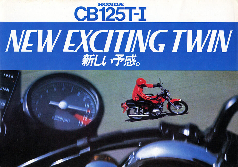 Catalog (1977) emphasized high-revving engine that hit the redline at 12,000 rpm.