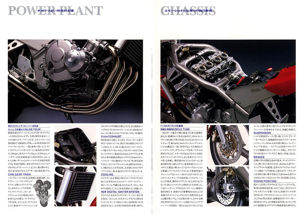 Description of the engine and frame