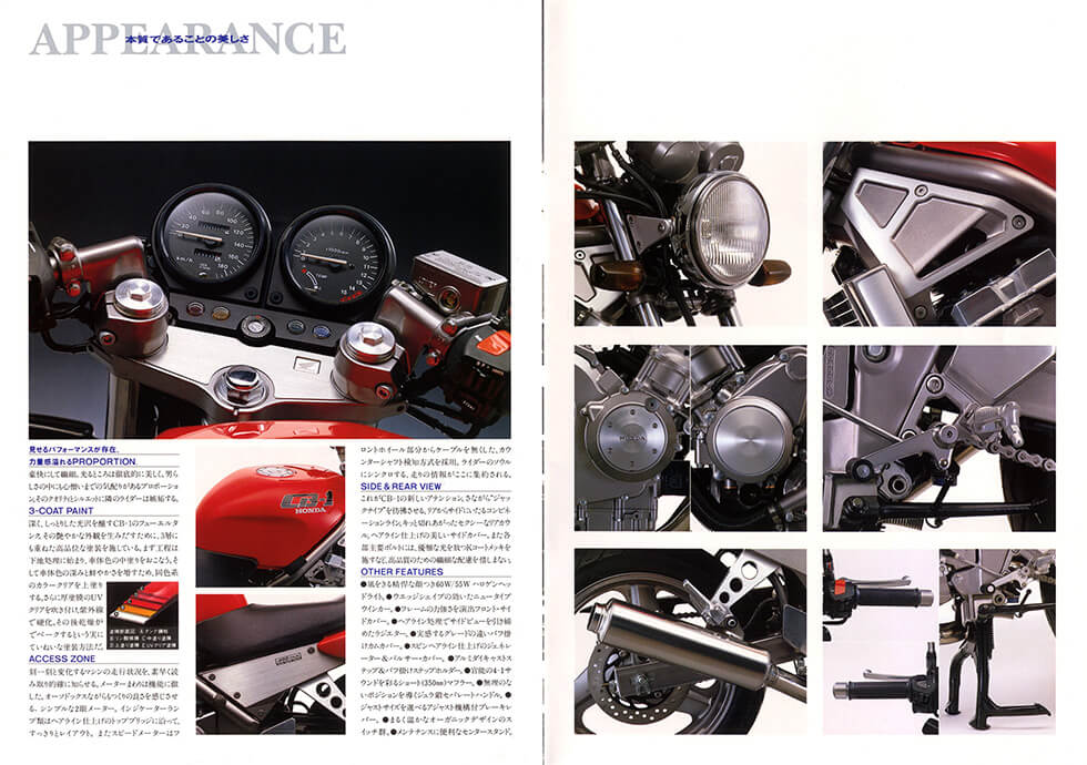 Description of components such as the clip-on handlebars for sporty riding