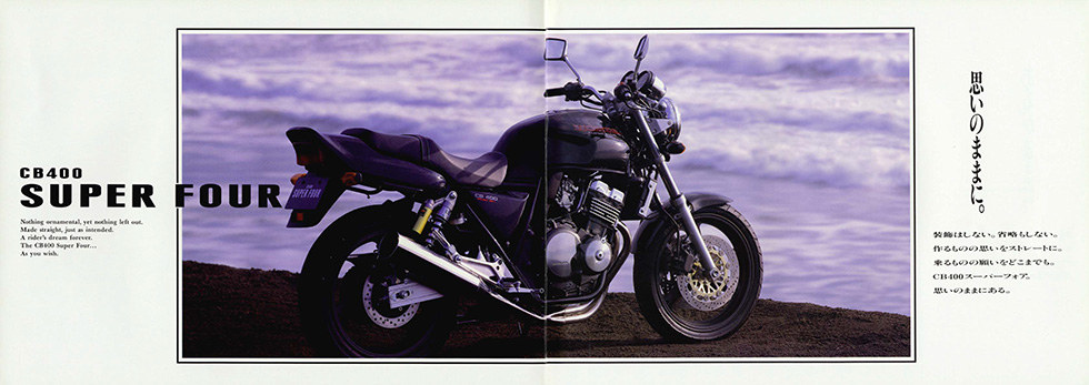 1992 catalog Inheriting the CB tradition, the CB400 SUPER FOUR was refined to deliver the emotional performance required of the next generation of CBs.