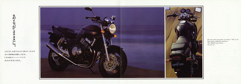 1992 catalog Inheriting the CB tradition, the CB400 SUPER FOUR was refined to deliver the emotional performance required of the next generation of CBs.