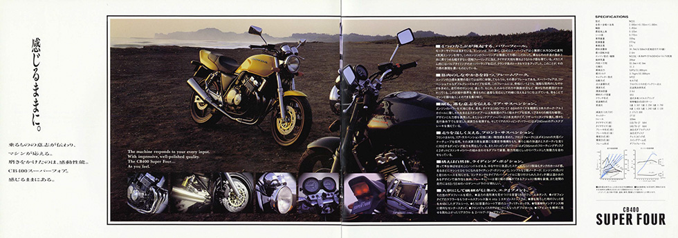 1992 catalog Inheriting the CB tradition, the CB400 SUPER FOUR was refined to deliver the emotional performance required of the next generation of CBs.