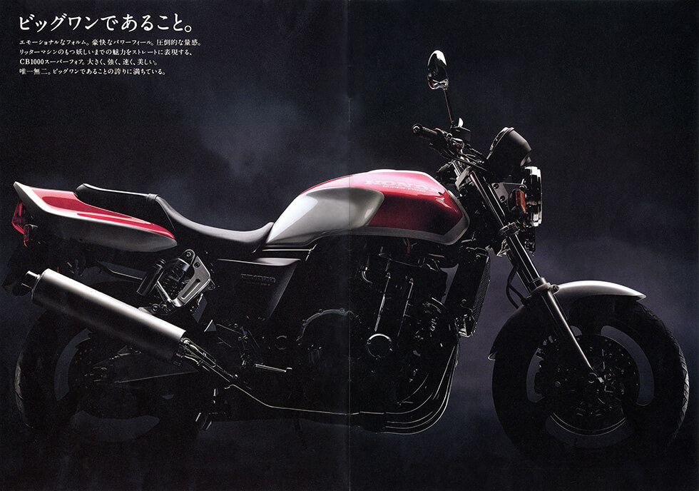 1992 catalog (Japanese model)