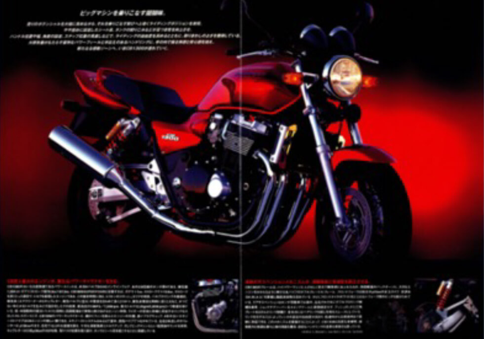 1998 catalog emphasizes the beauty of form and function, conveying the excitement of ownership.