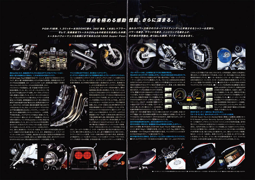 2003 catalog carefully describes brushed-up details.