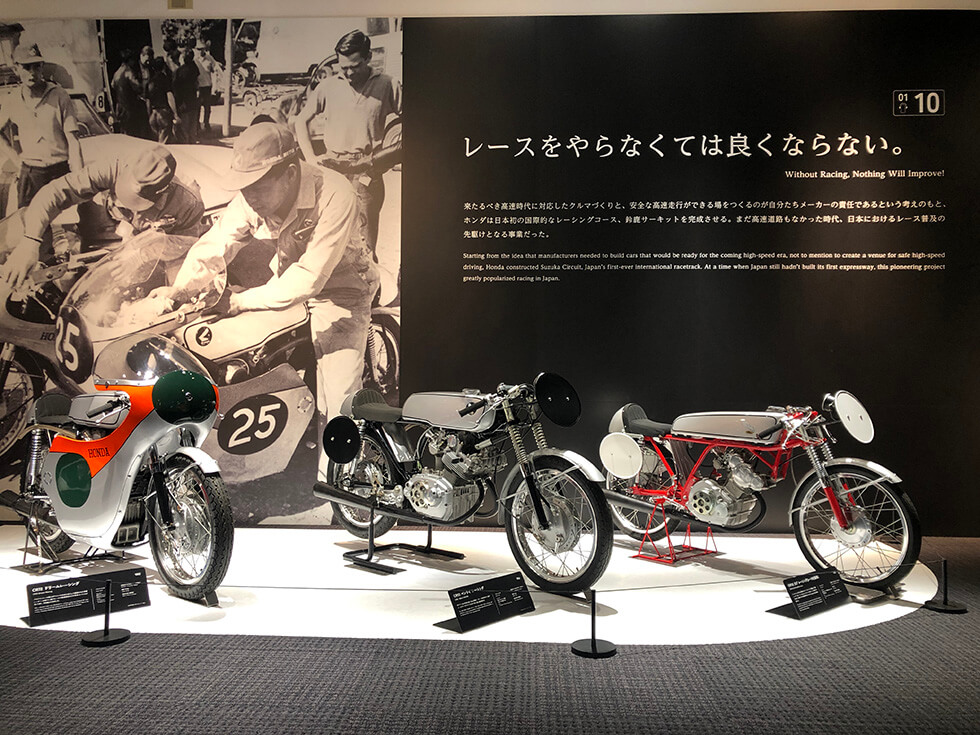 Production racers permanent exhibit Exciting racing bikes that motorsports fans went wild over (along with the CB series)