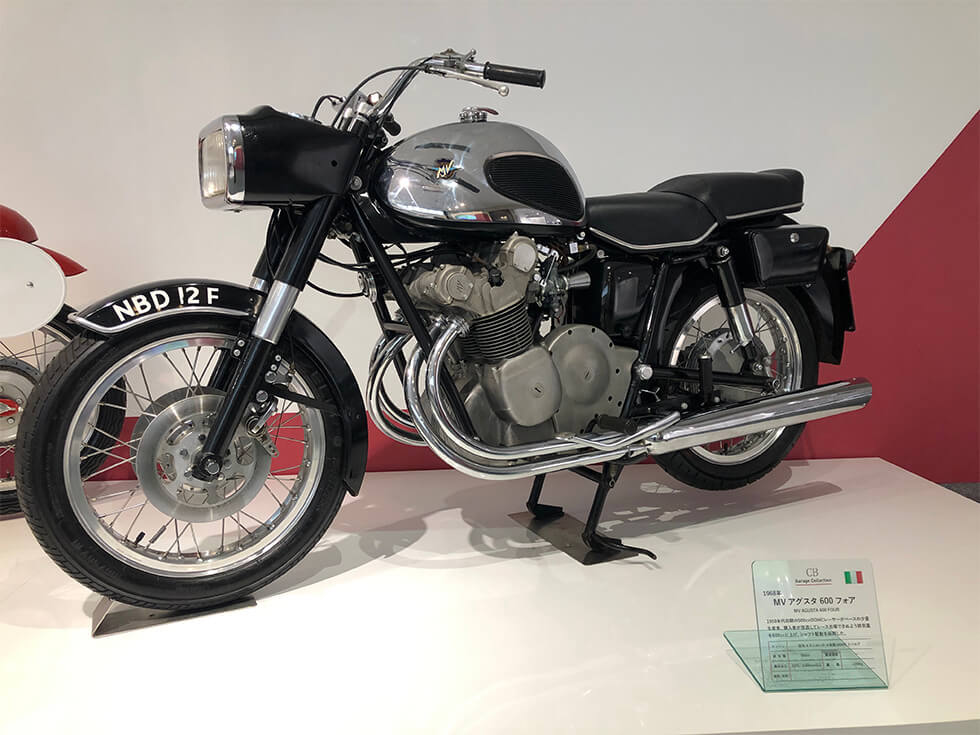 1968 MV Agusta 600 Four (Italy) powered by 600 cc air-cooled 4-stroke 4-cylinder DOHC engine