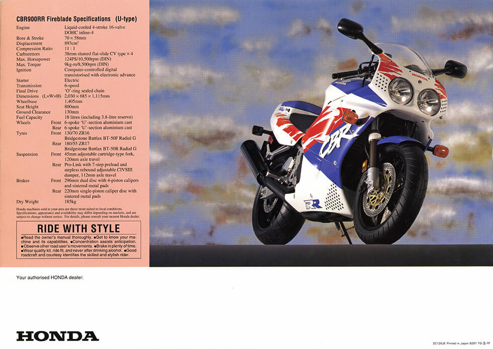 1992 catalog