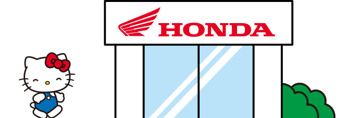 HONDA販売代理店のイラスト