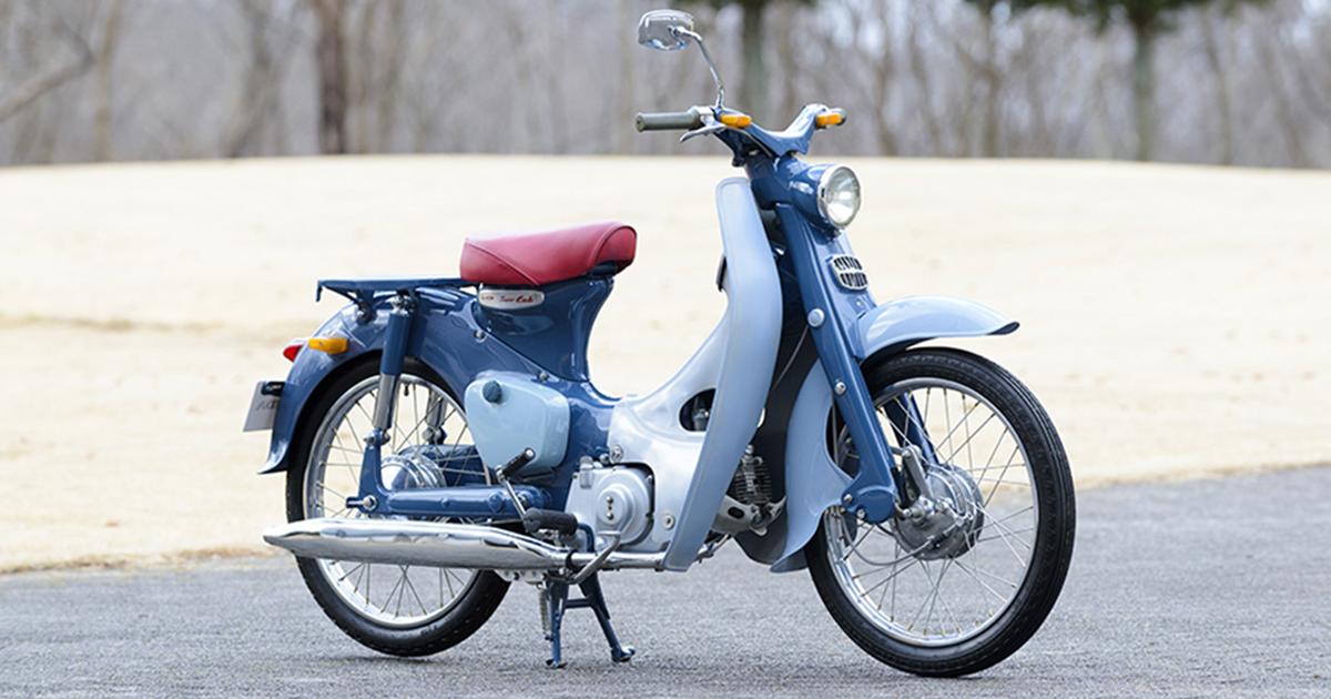 Super cub deals c100