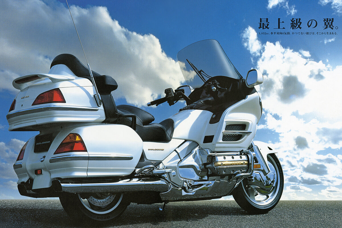 Gold Wing GL1800