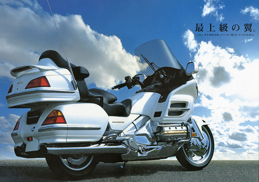 2001 catalog (Japanese model)