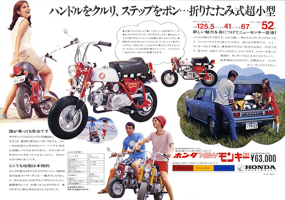 Catalog (1969) shows how the handlebars could be folded down to stow the Z50A  into the trunk of a Honda 1300 four-door sedan. 