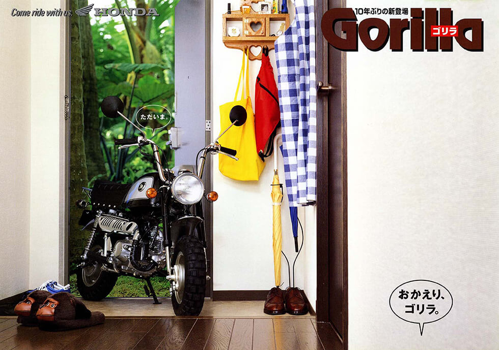 1998 catalog “Welcome back, Gorilla,” was the catch phrase for this model.