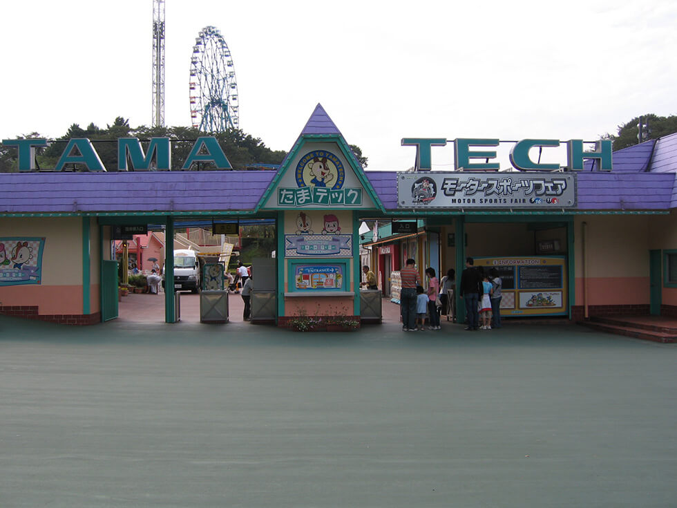 Tama Tech entrance (2006)