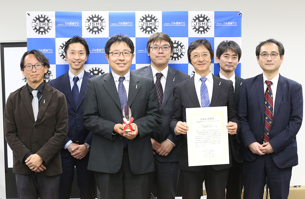 Space Frontier Award