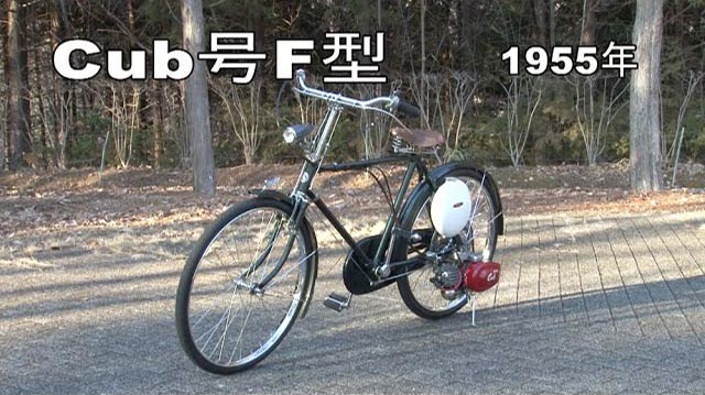 Cub F-Type in Action